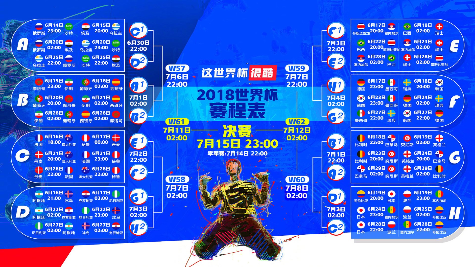 在线体育博彩-风度比进球更动人，姆巴佩列队欢迎皇马，诠释尊重对手的真谛，风度比进球更动人，姆巴佩列队欢迎皇马诠释尊重真谛